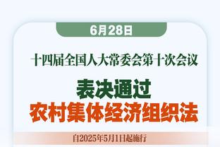 英媒：曼联想签17岁中场、“新厄德高”尼潘，面临曼城等队竞争