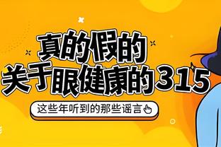 必威体育客户端登录截图3