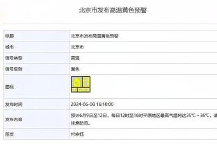 今日趣图：上海双雄主帅拿冠军也得下课！英超某队还不学着点？