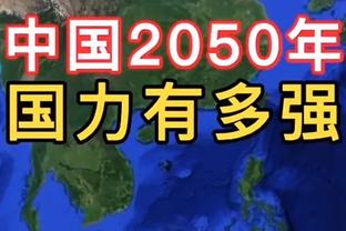 泰山记者现场直击亚冠赛前训练，克雷桑暂未现身