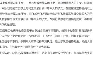 40岁290天！佩佩破门继续刷新自己保持的欧冠最年长进球纪录