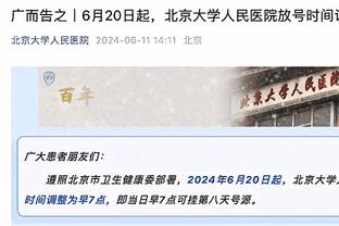 准！比斯利12中7拿到23分5助 三分9中5