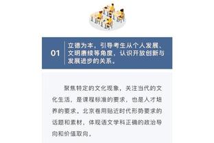 周琦：CBA缺少高强度对抗 美国和澳洲篮球对抗意识非常强