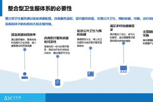 开云官方入口下载截图3